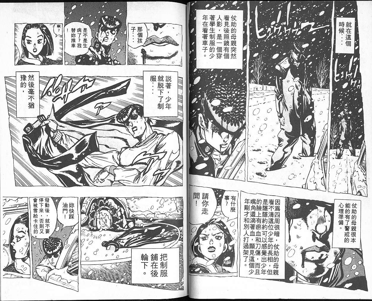 第35卷