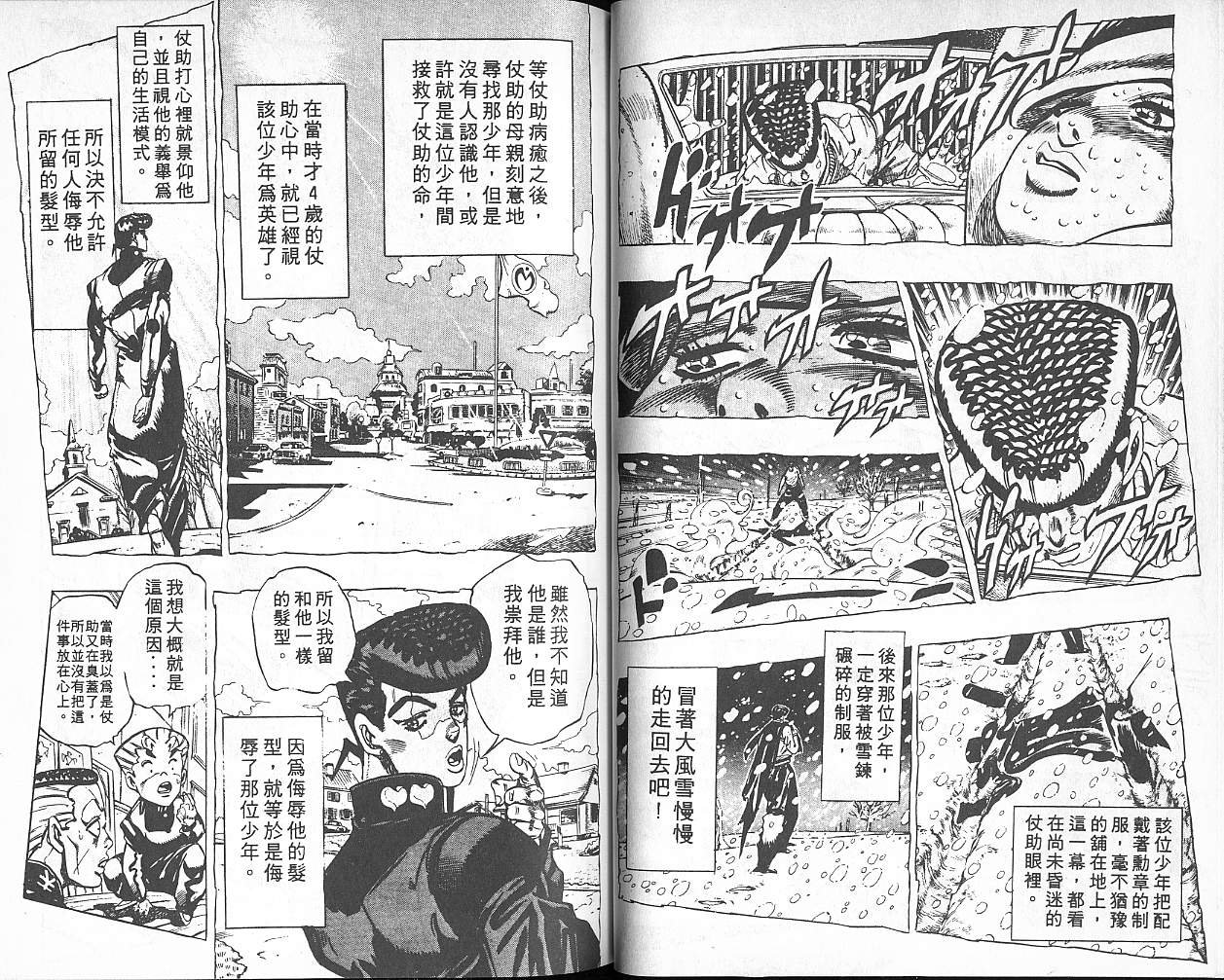 第35卷