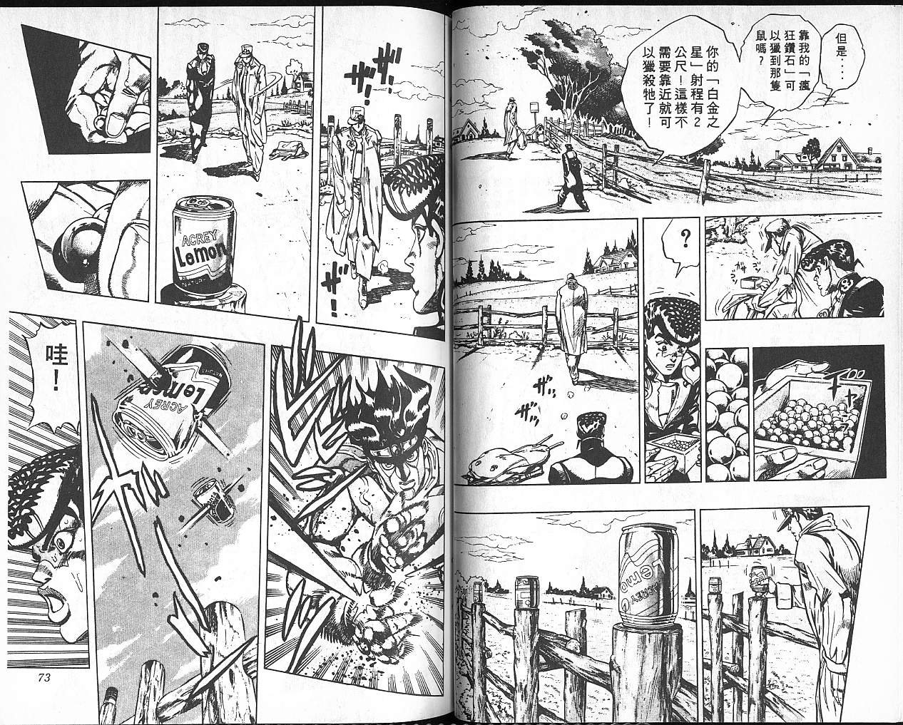 第35卷