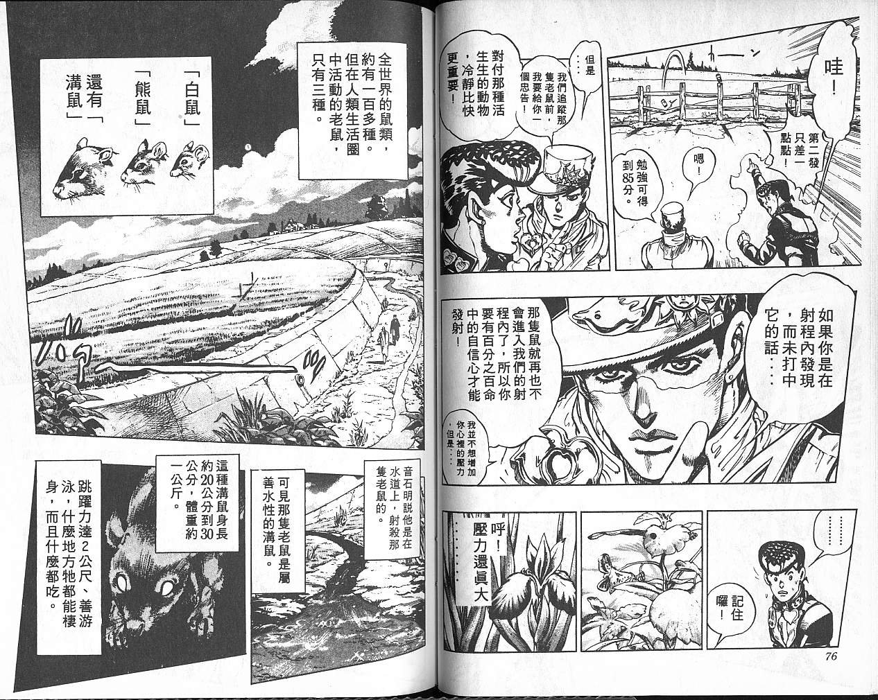 第35卷