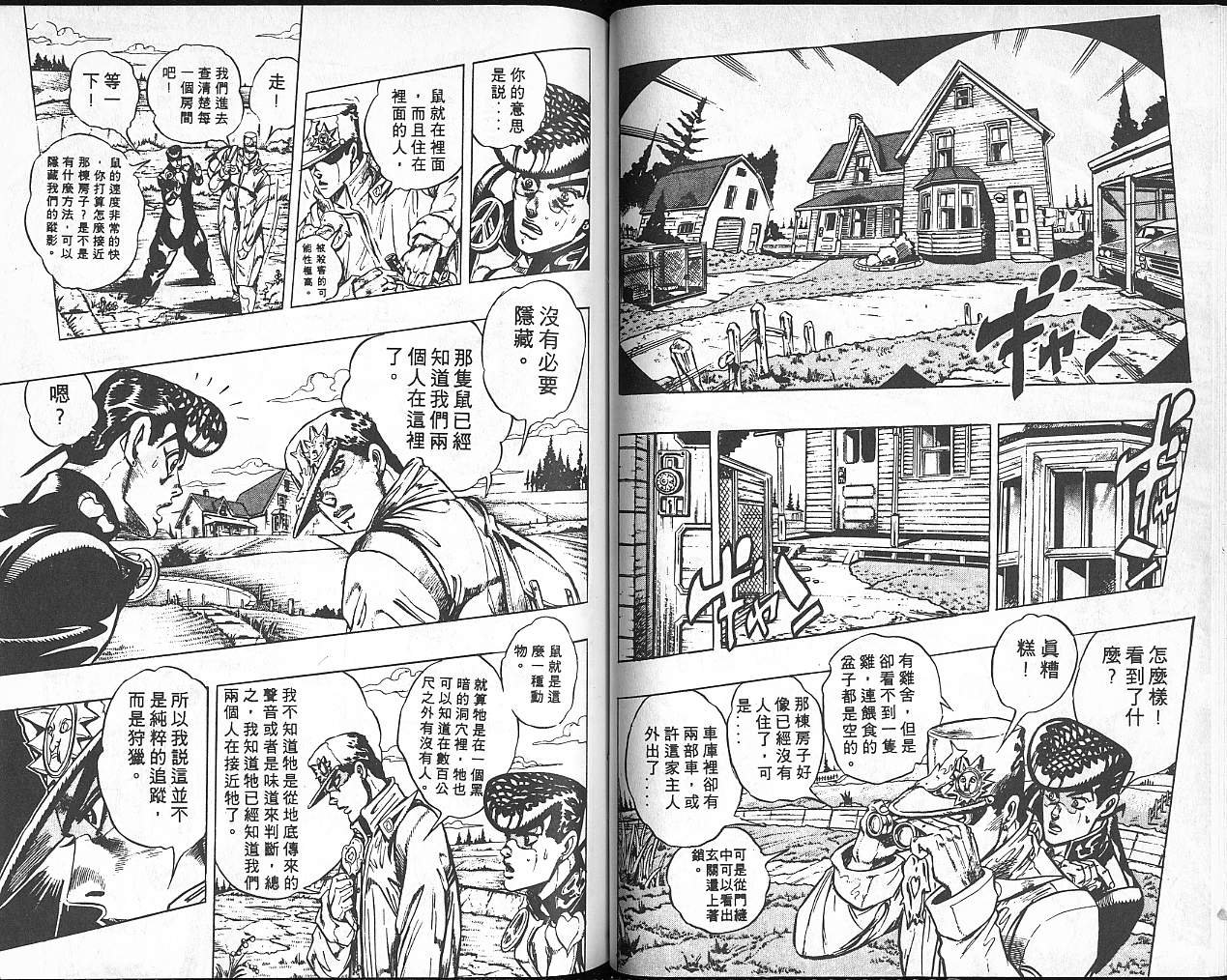 第35卷