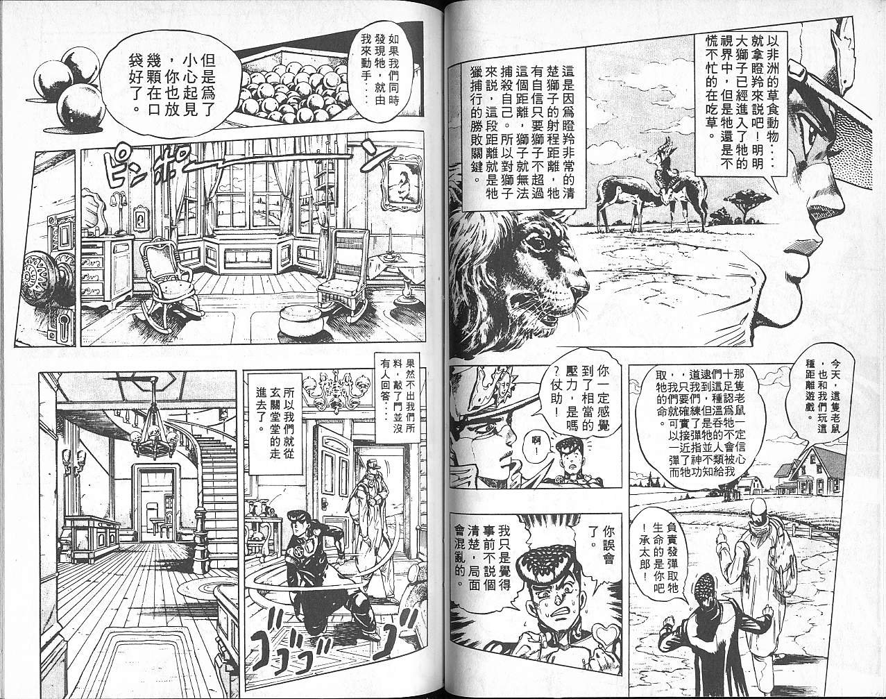 第35卷