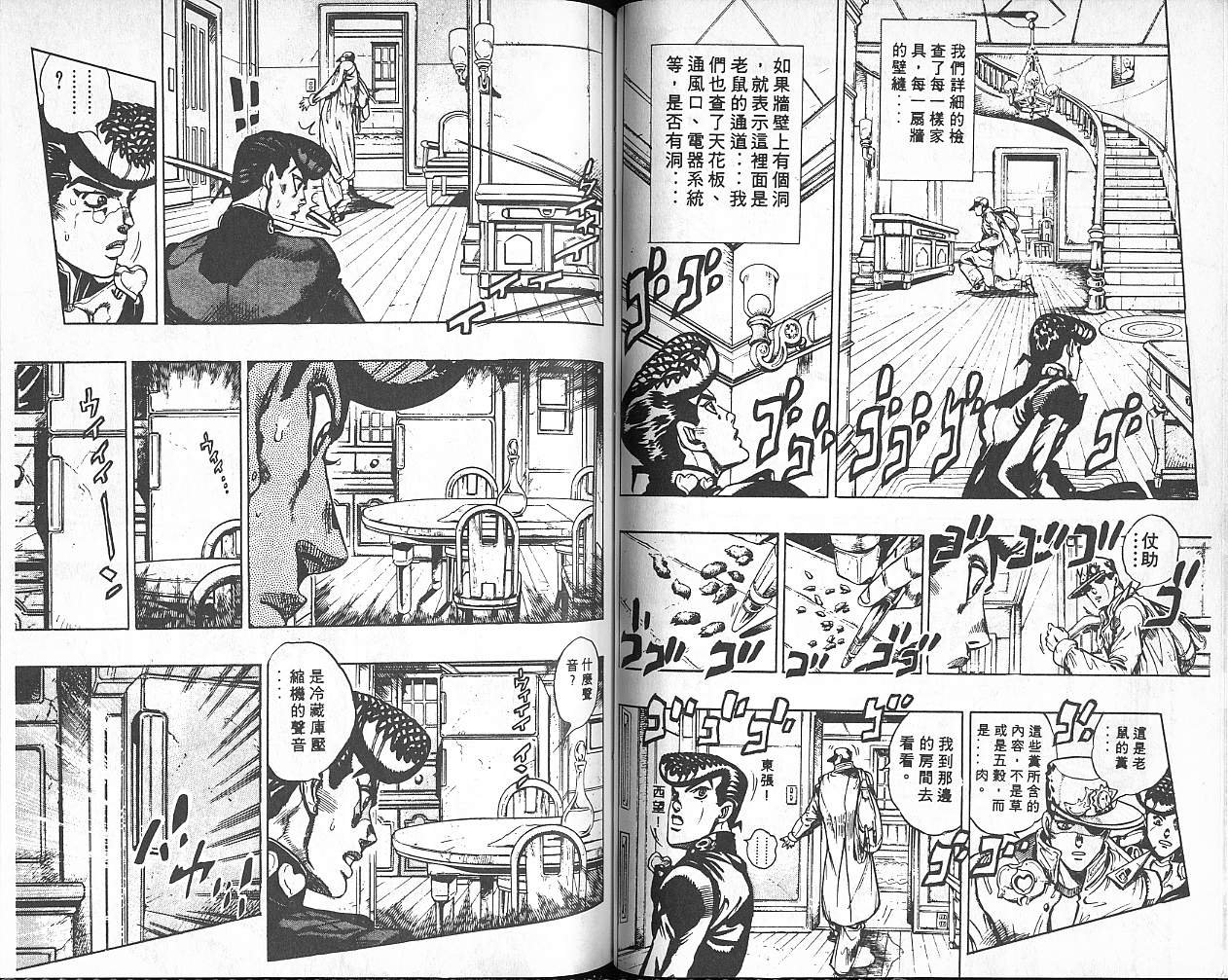 第35卷