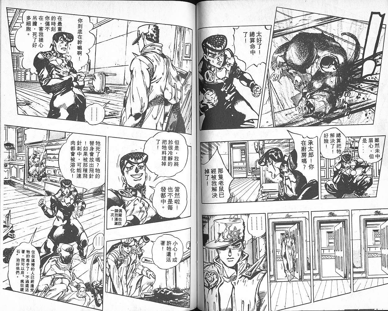 第35卷