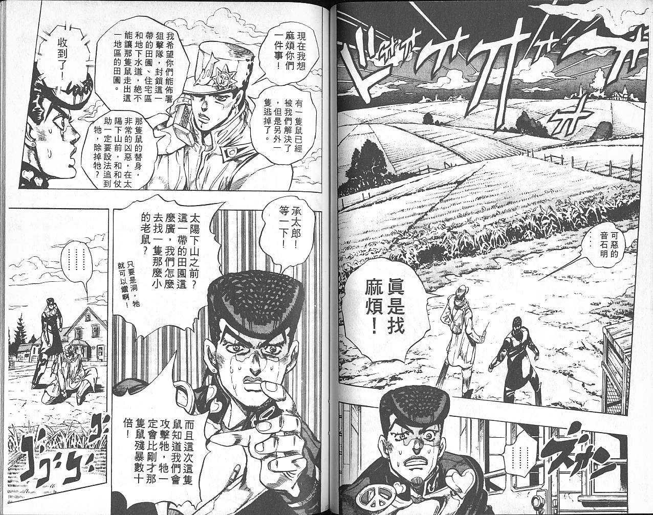 第35卷