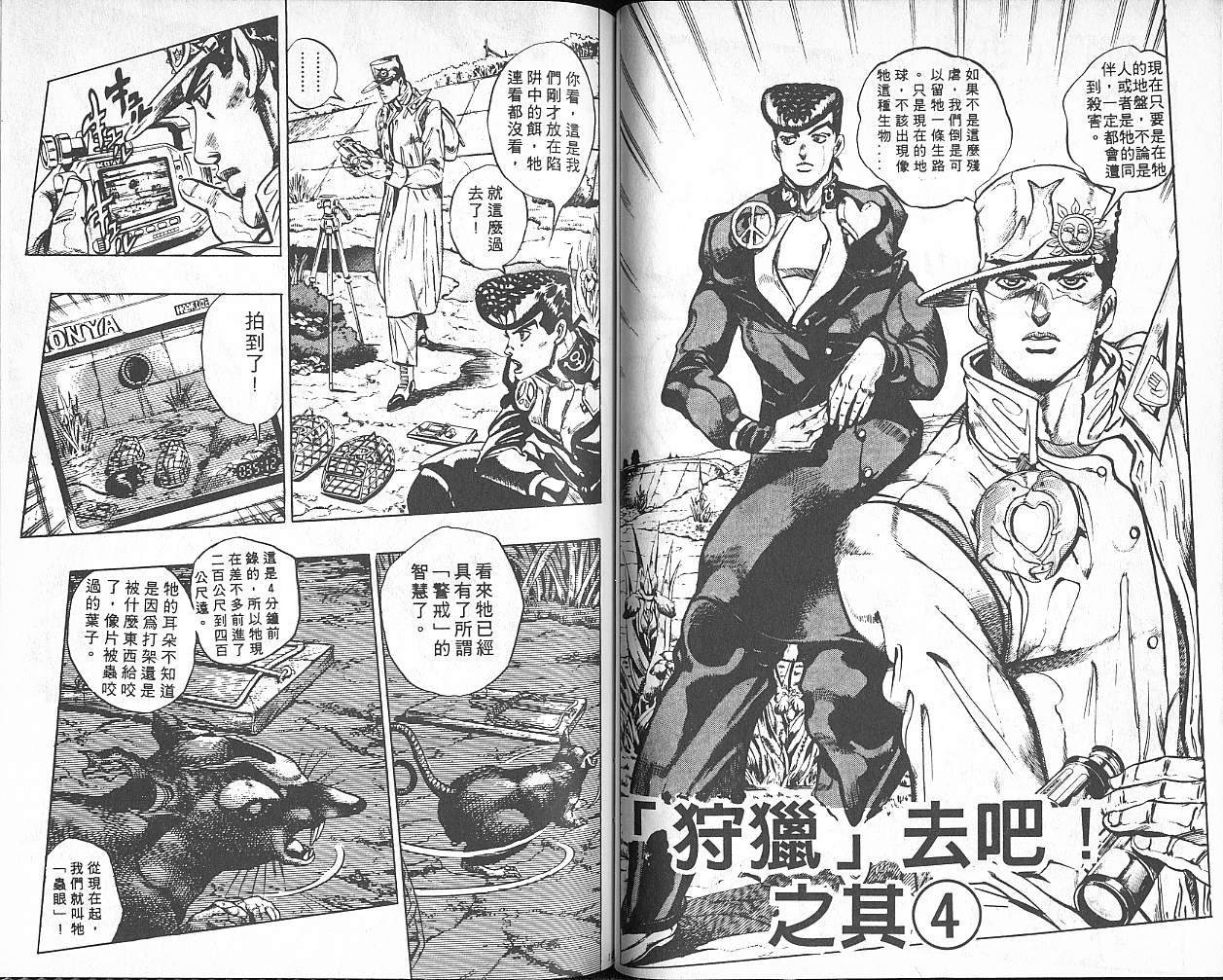 第35卷