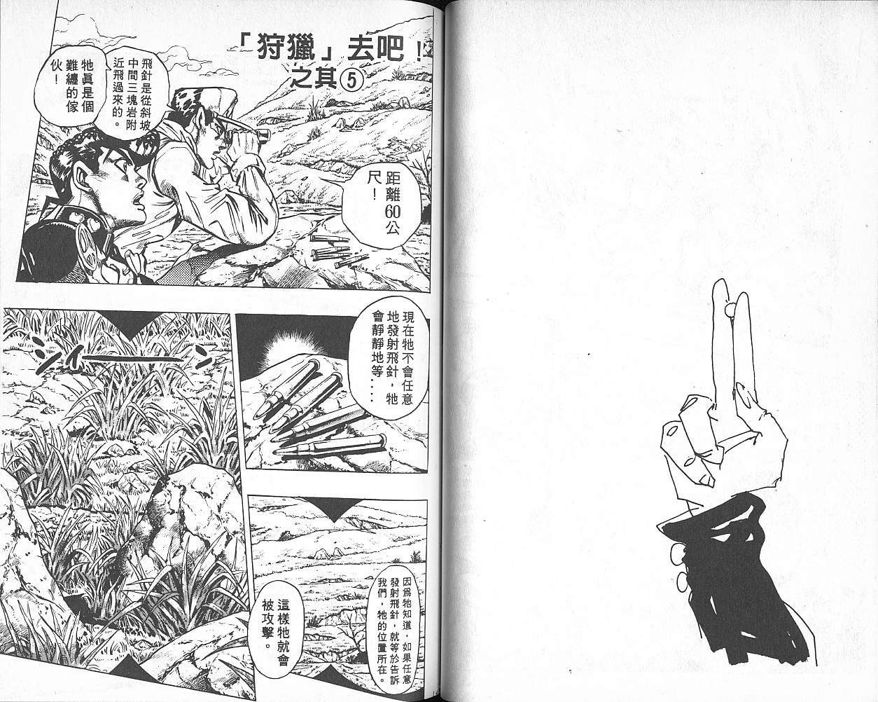 第35卷