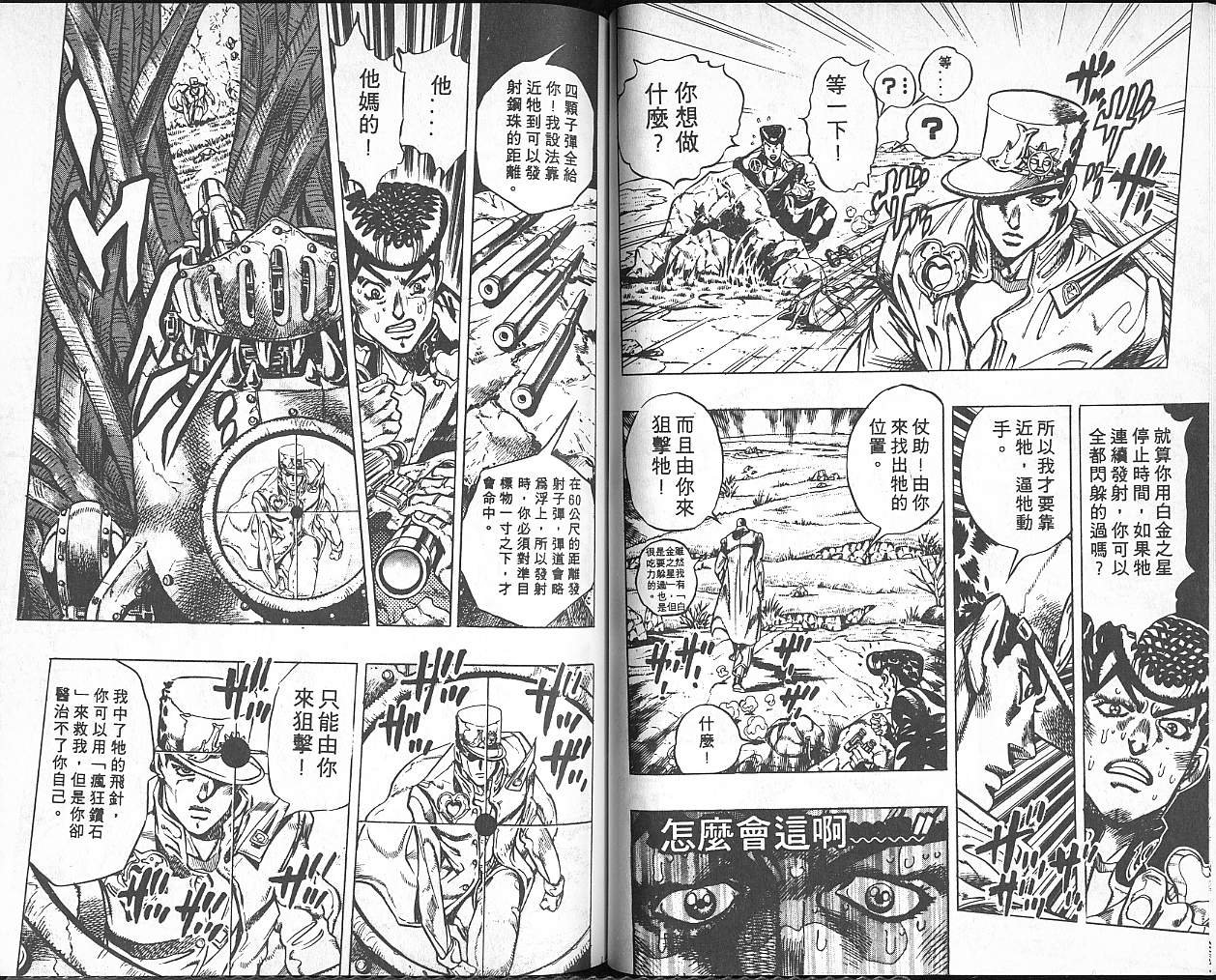 第35卷