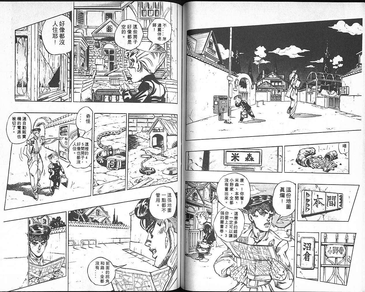 第35卷