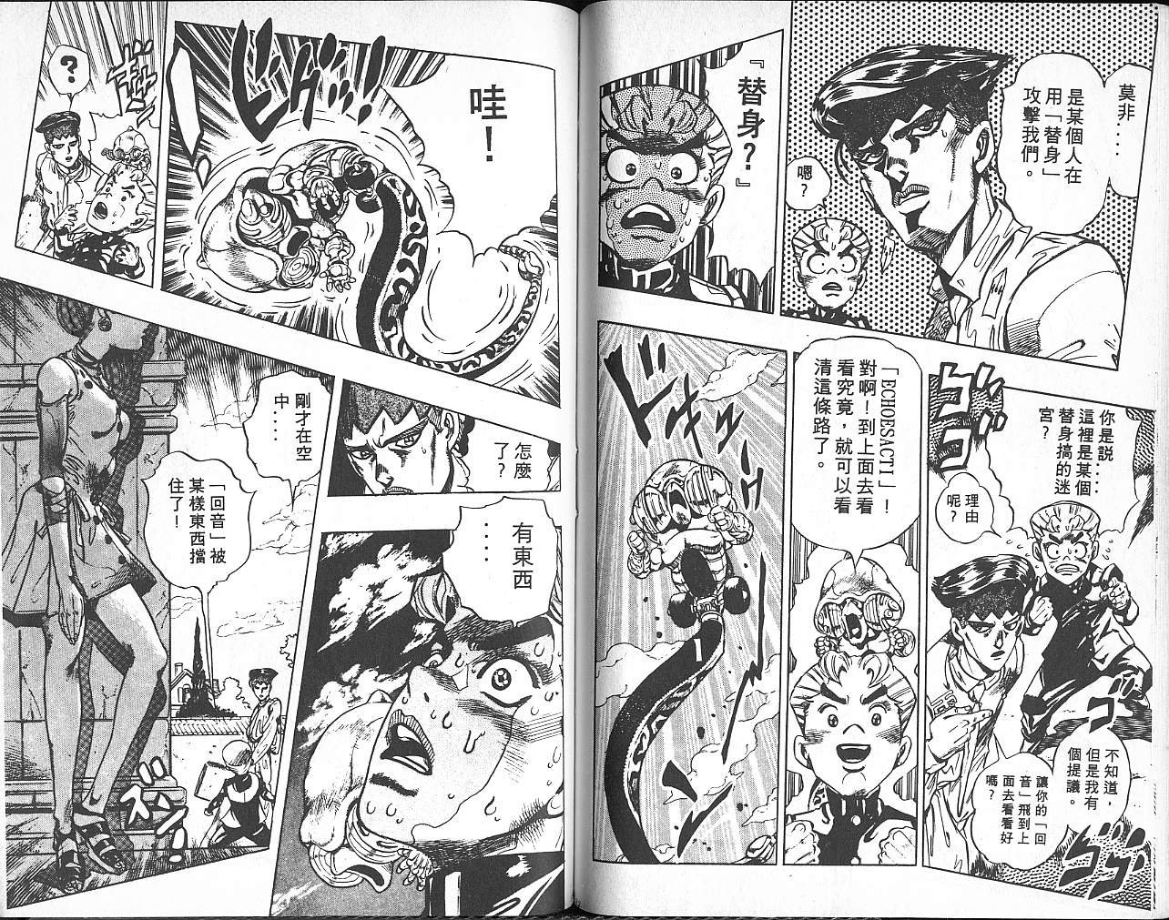 第35卷