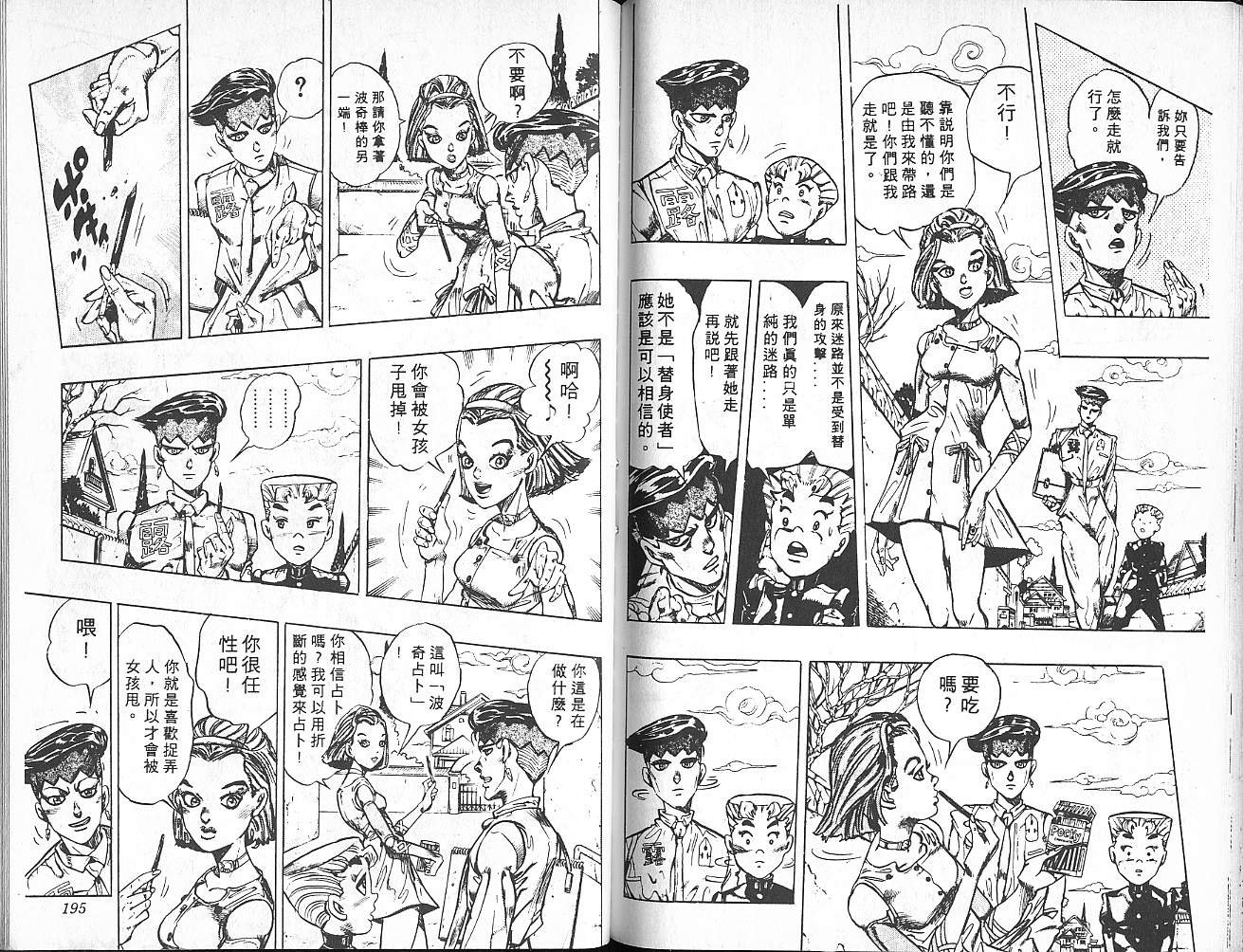 第35卷