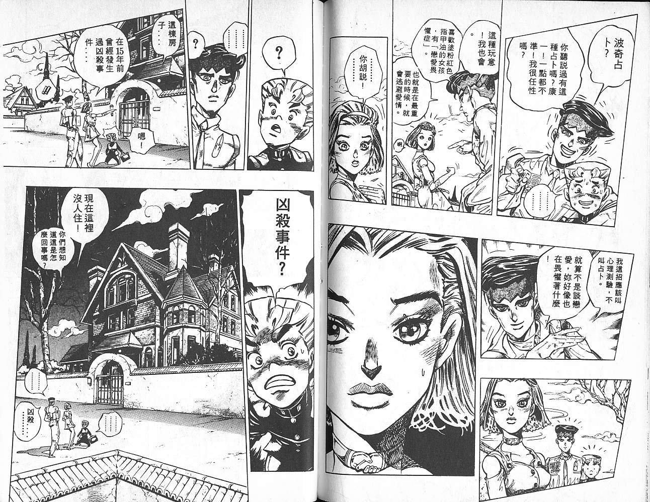 第35卷