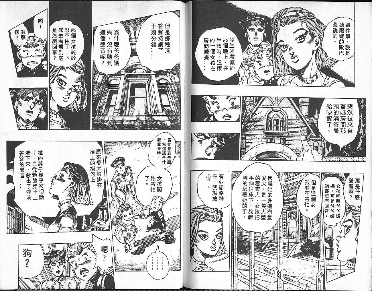 第35卷
