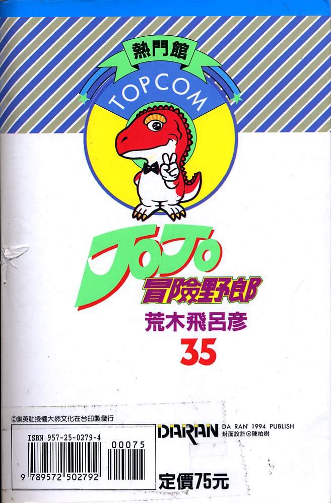 第35卷