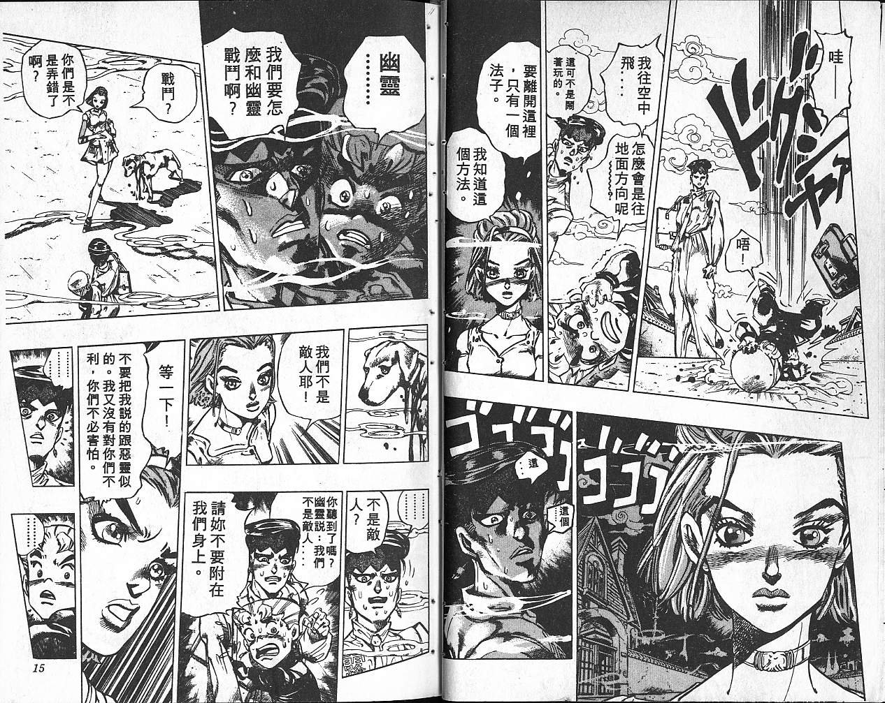 第36卷