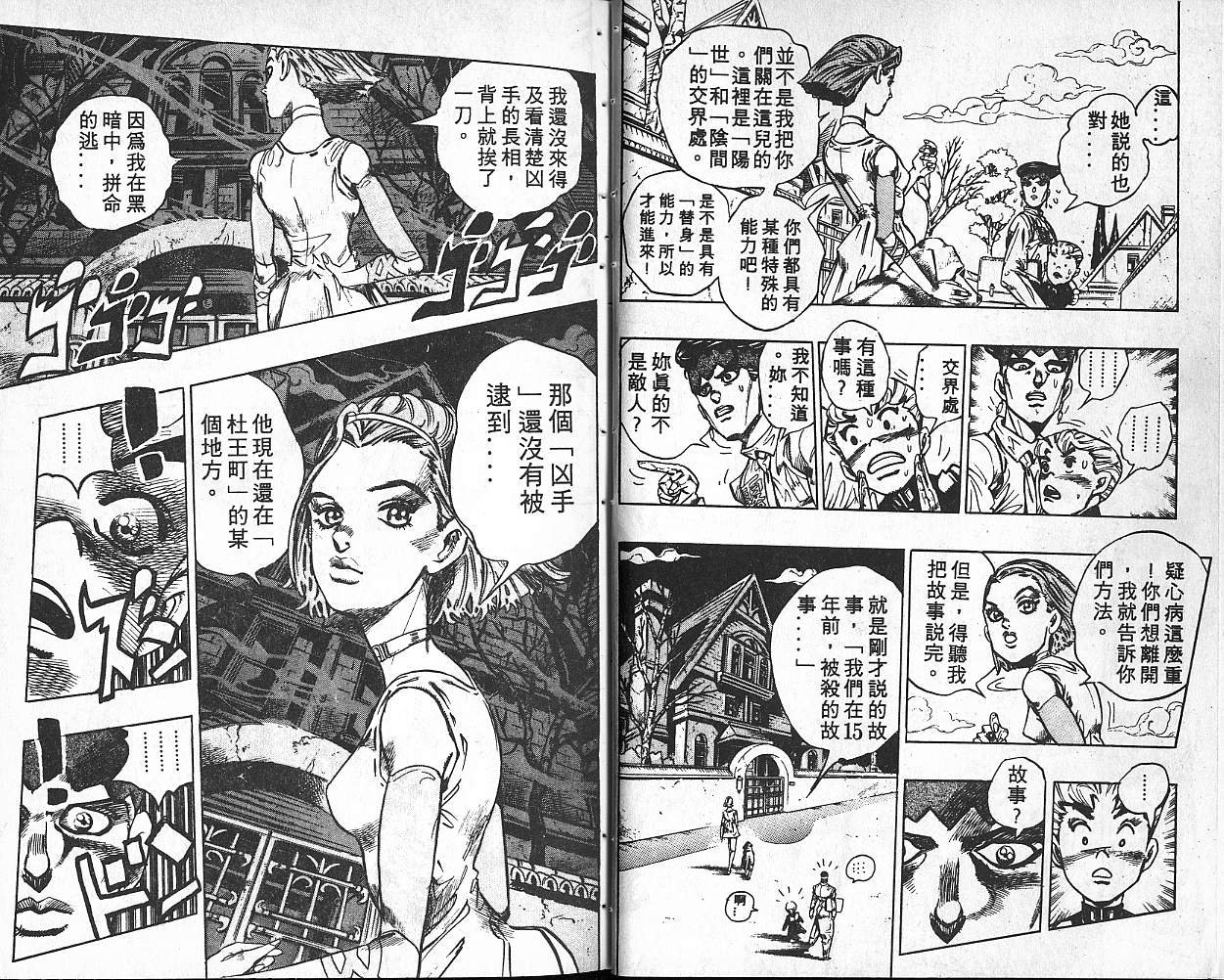 第36卷