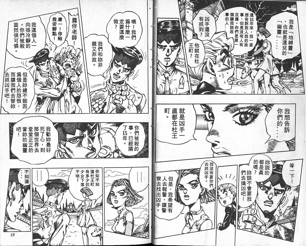 第36卷