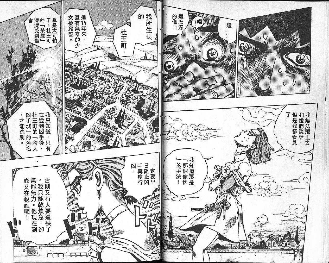 第36卷