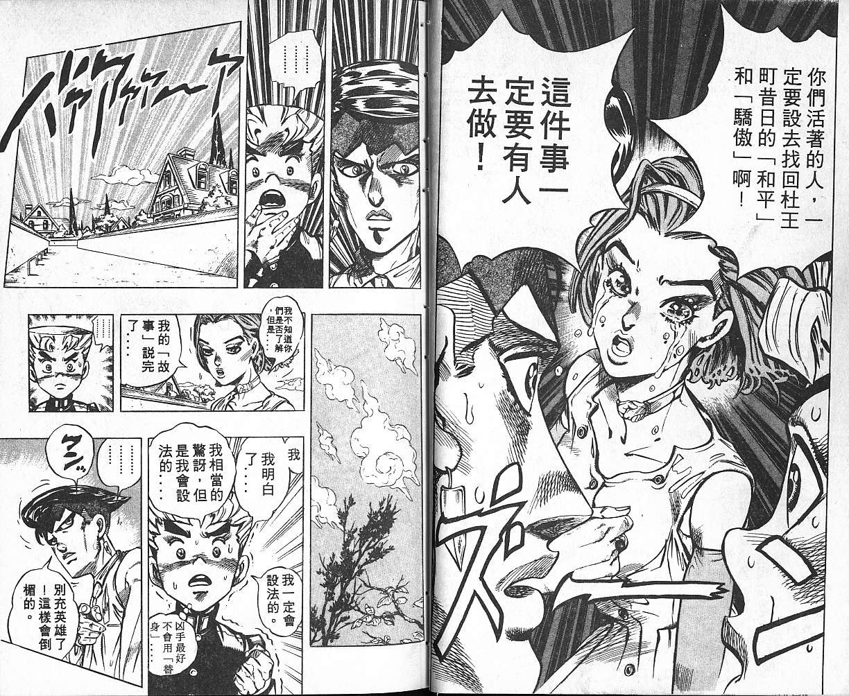 第36卷