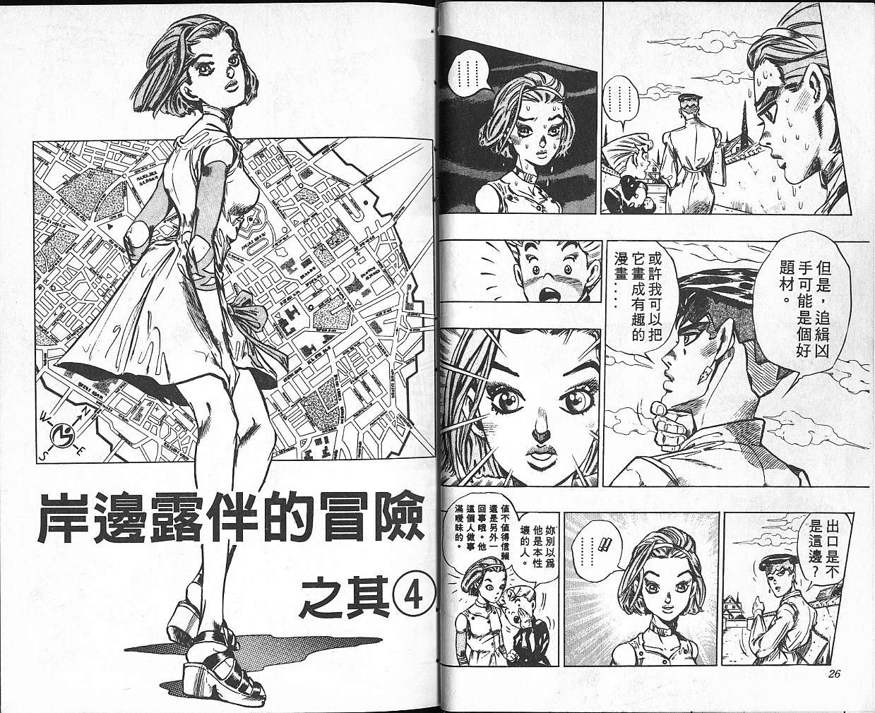 第36卷