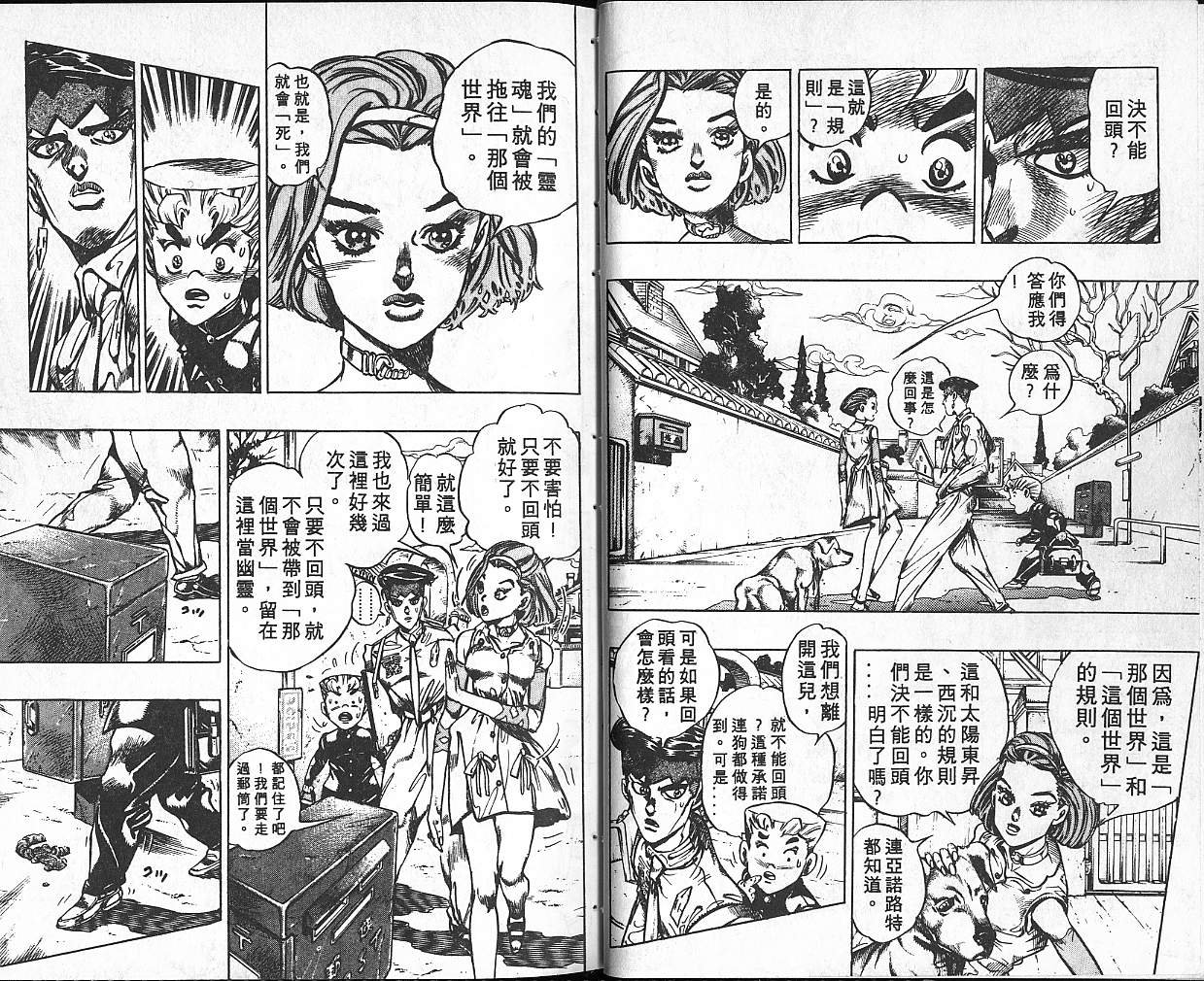 第36卷