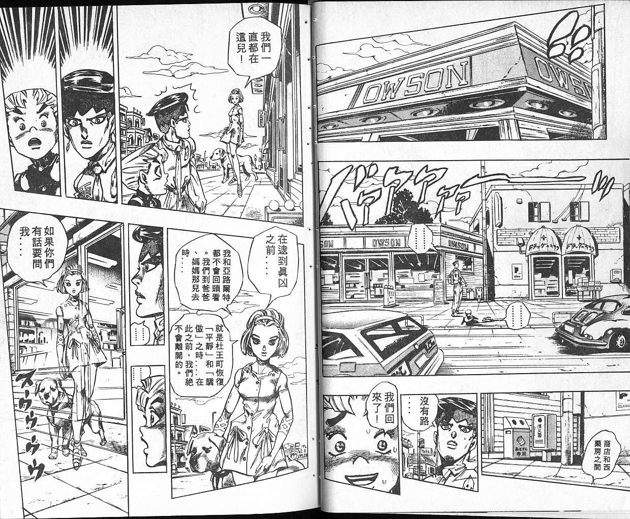 第36卷