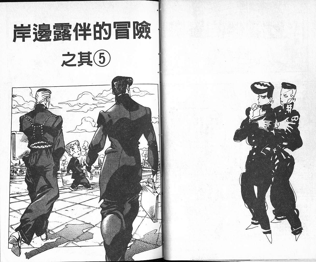 第36卷