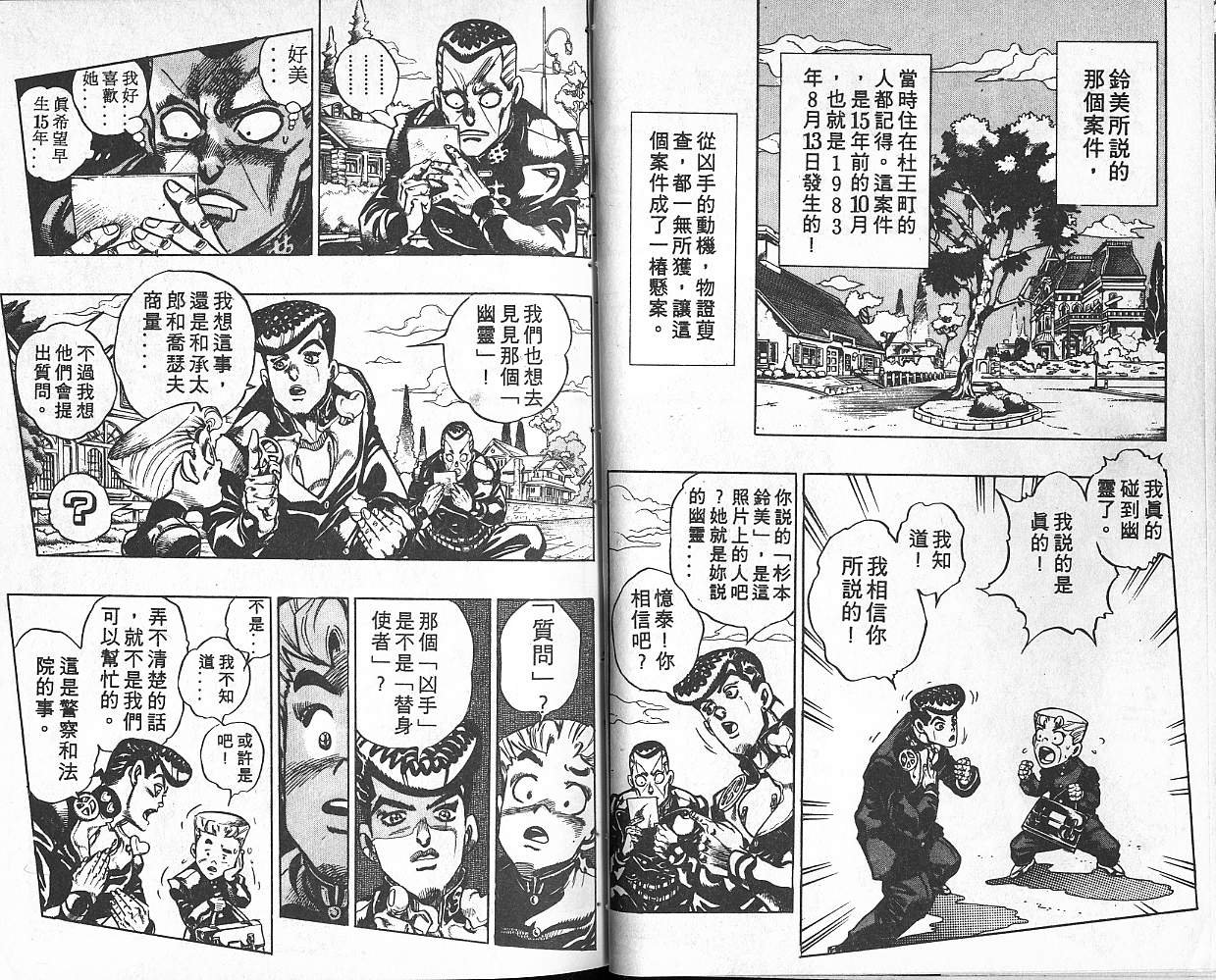 第36卷