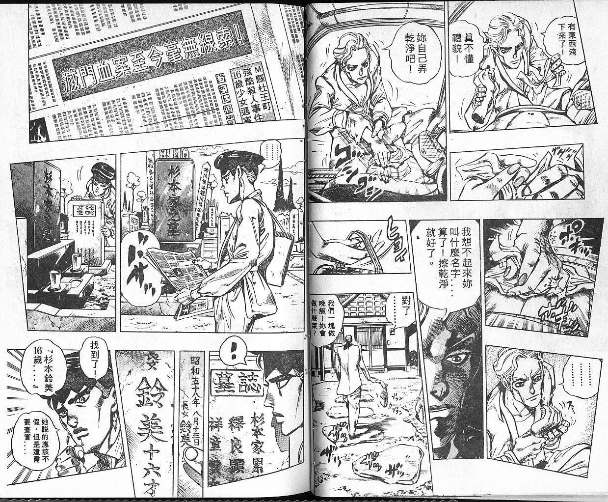 第36卷