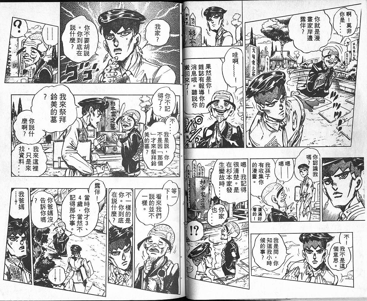 第36卷