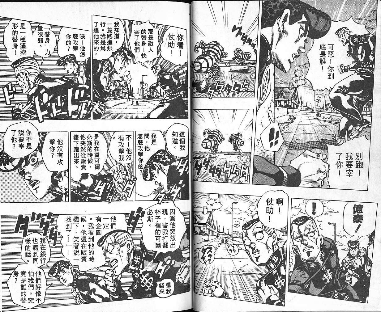第36卷
