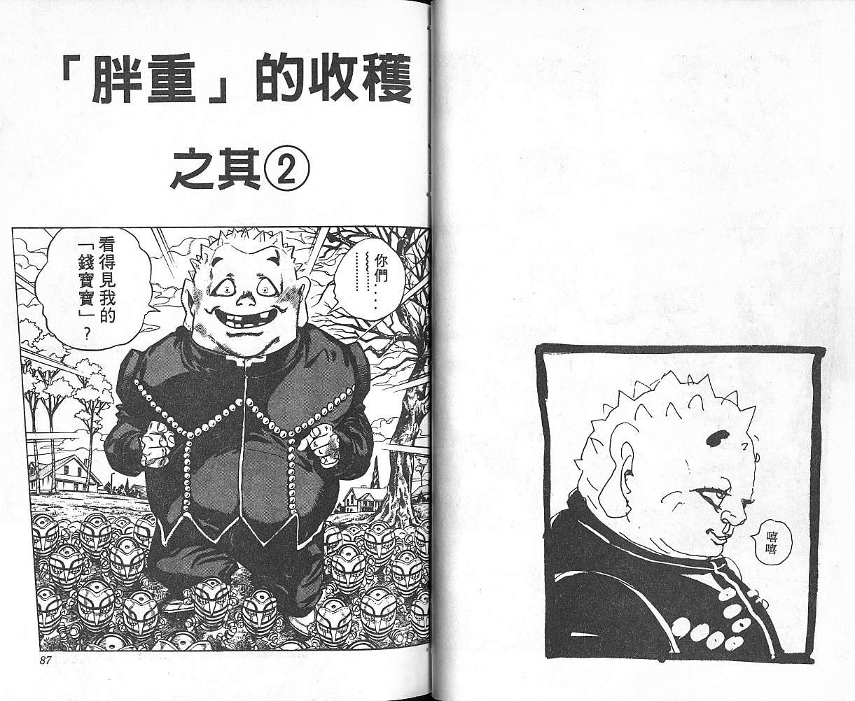 第36卷