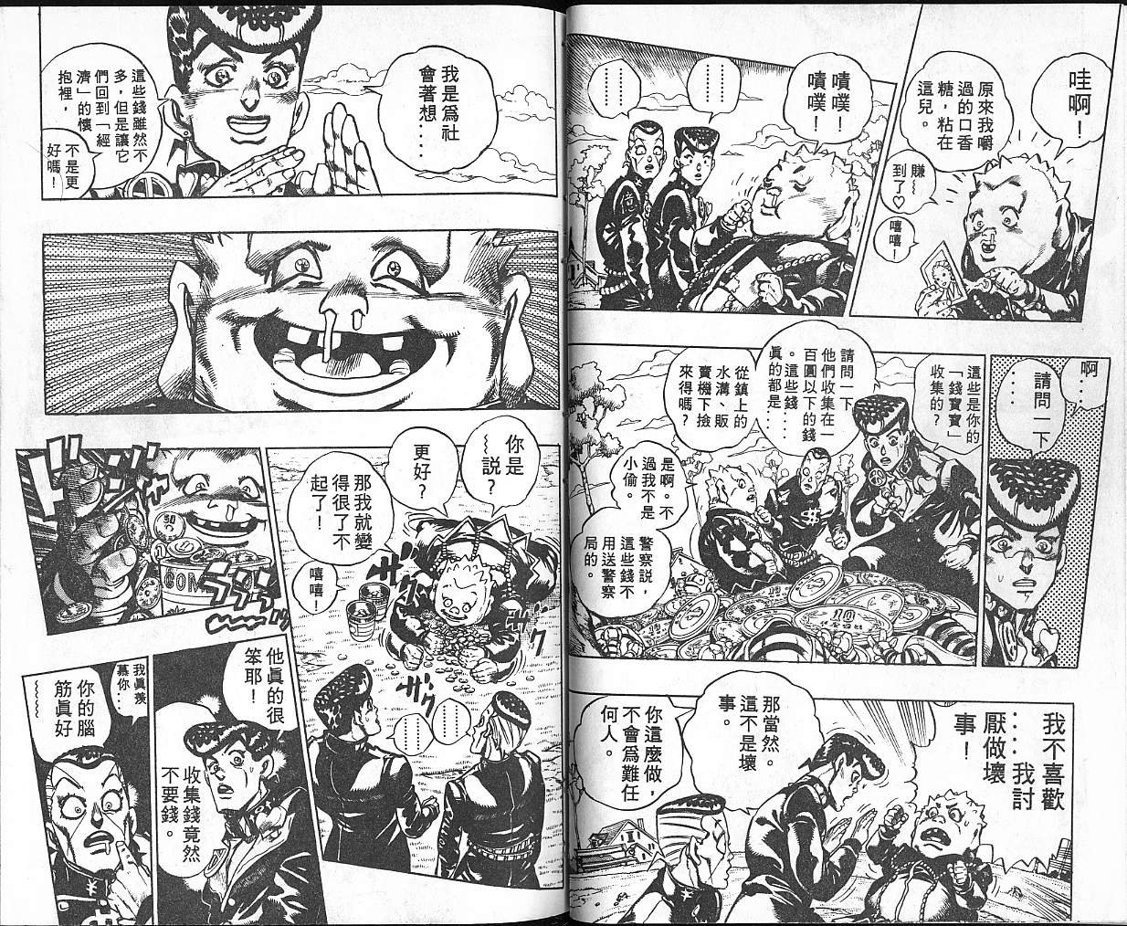 第36卷