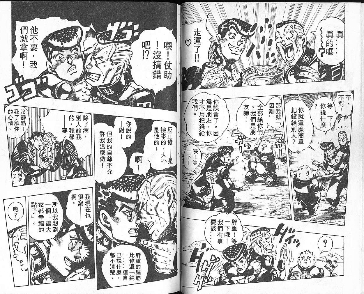 第36卷