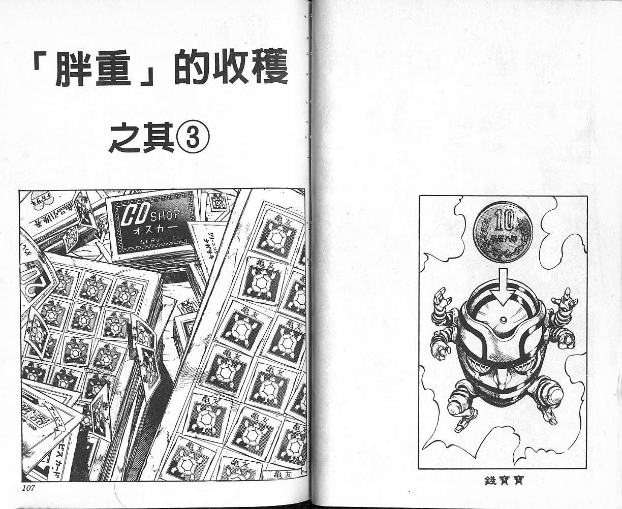 第36卷