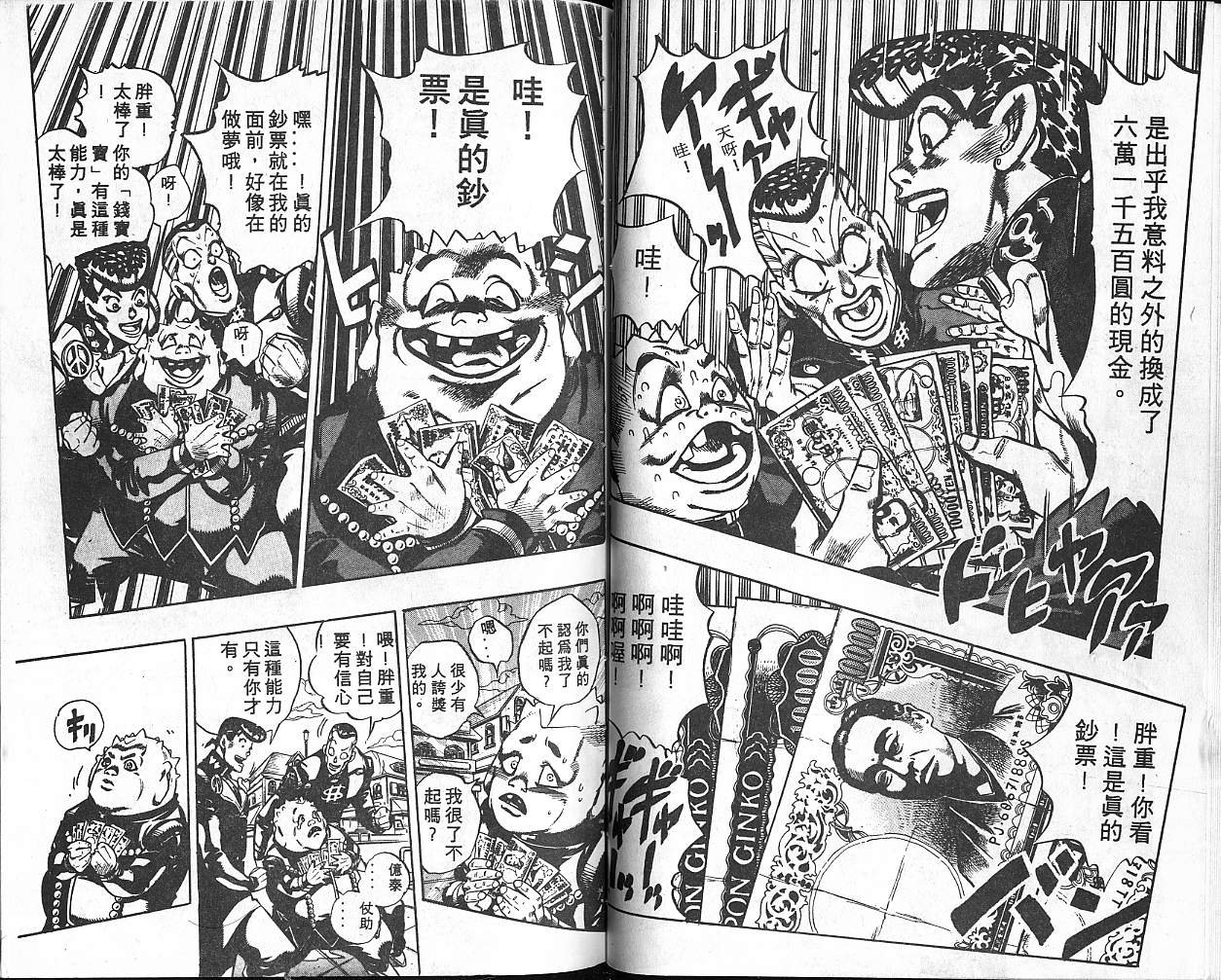 第36卷