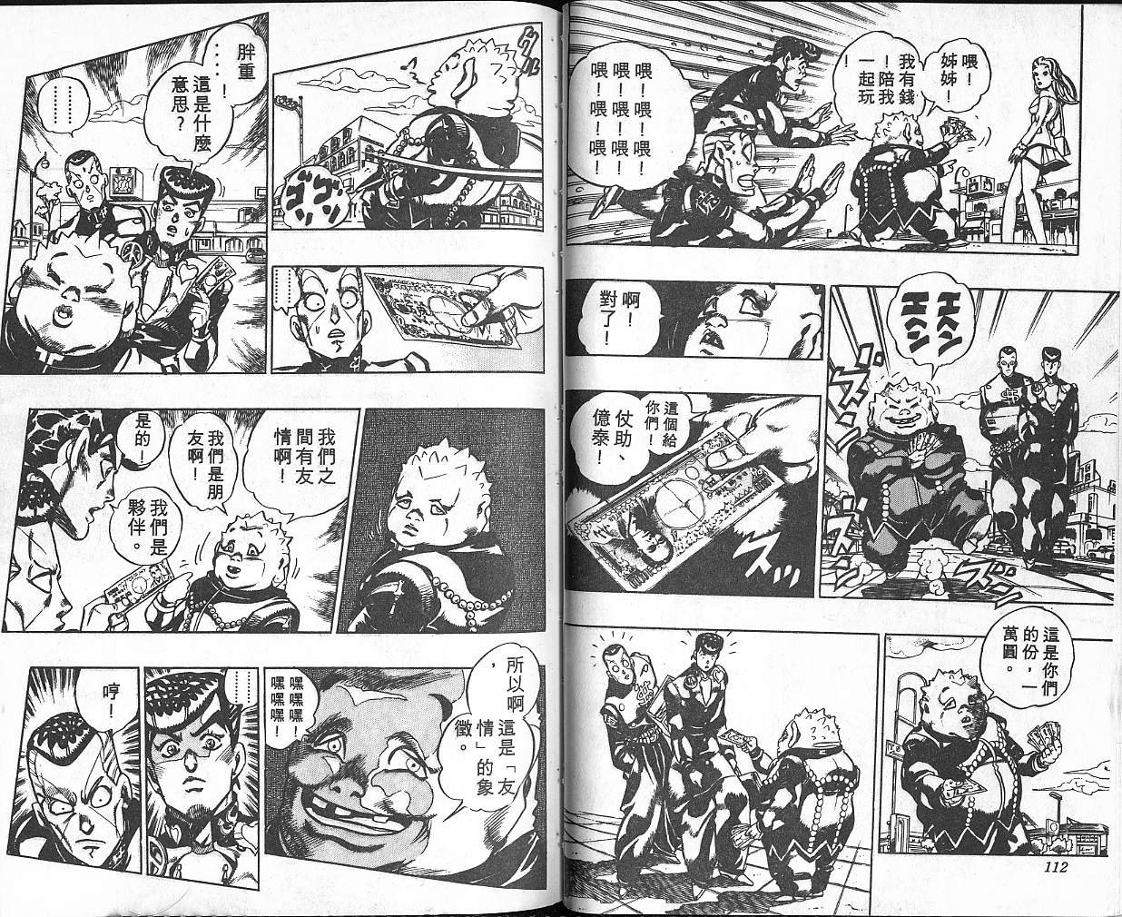 第36卷