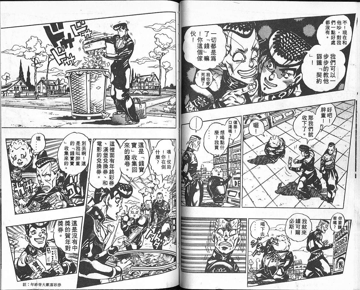 第36卷