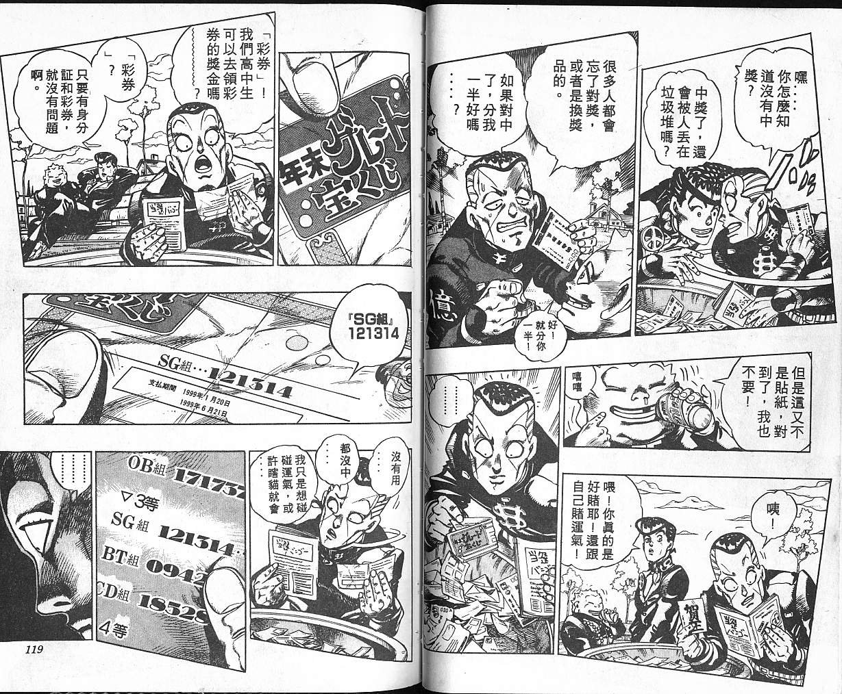 第36卷