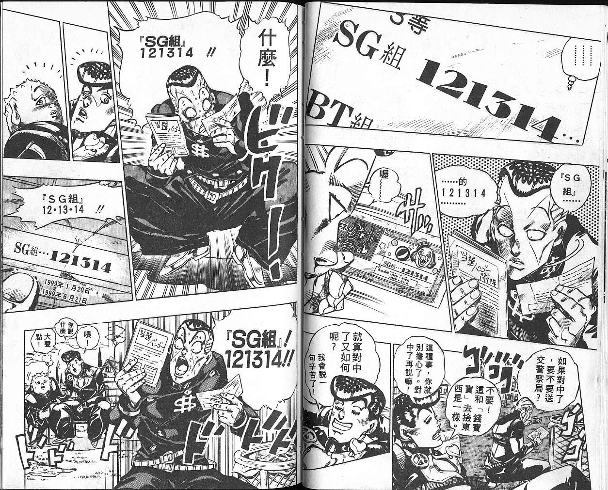 第36卷