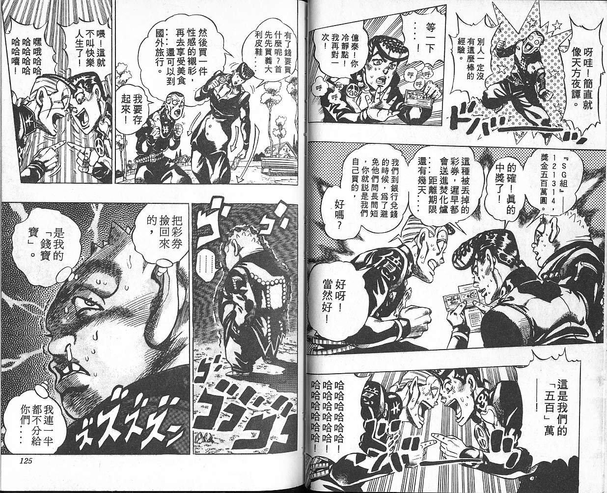 第36卷