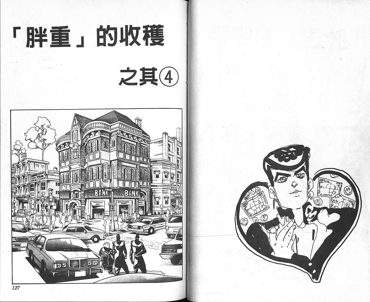 第36卷