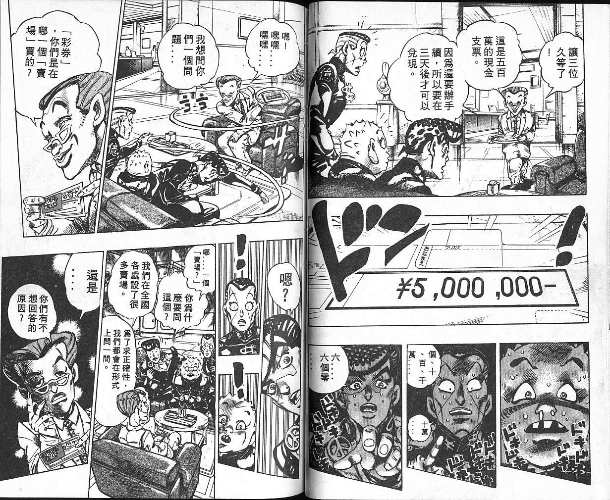 第36卷