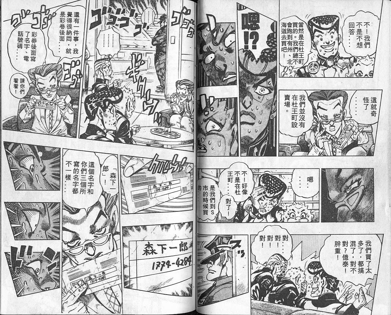 第36卷