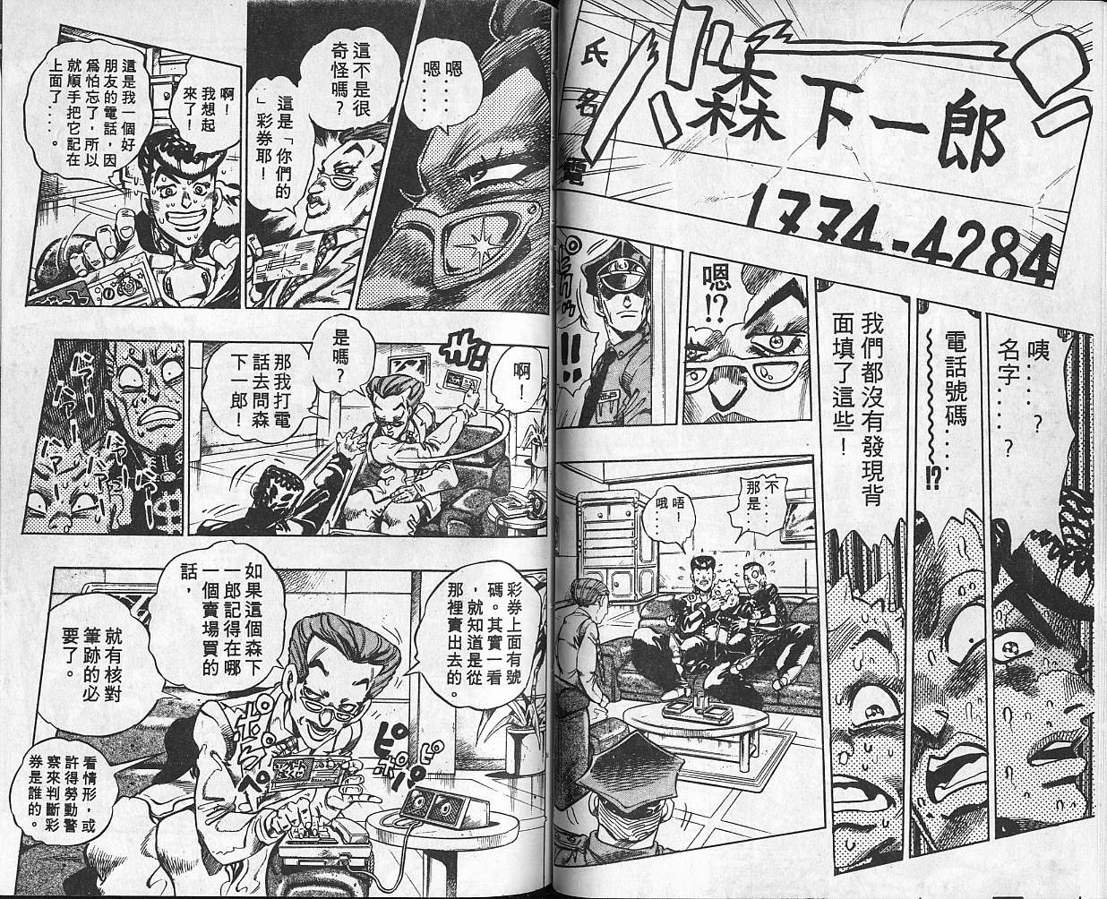 第36卷