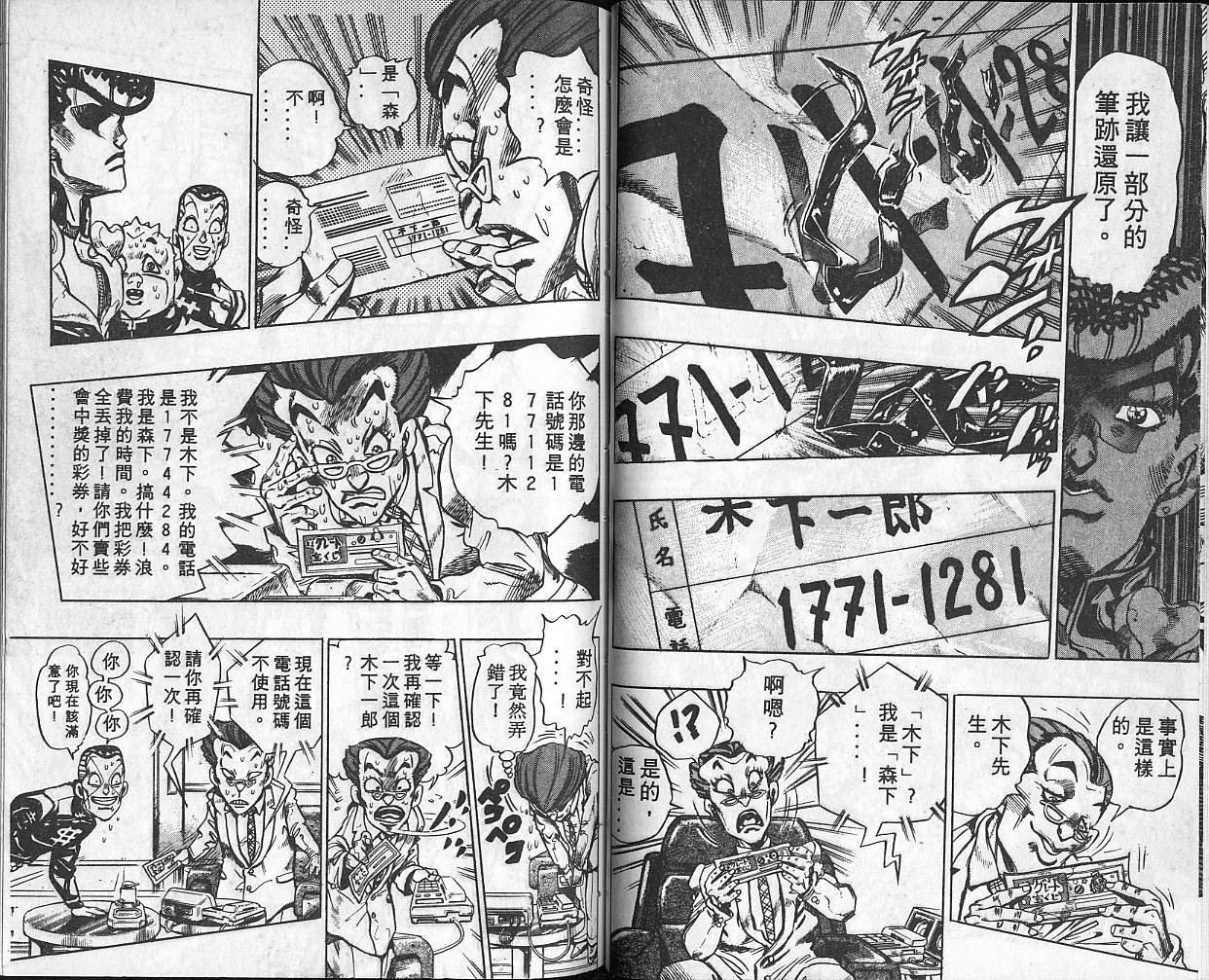第36卷
