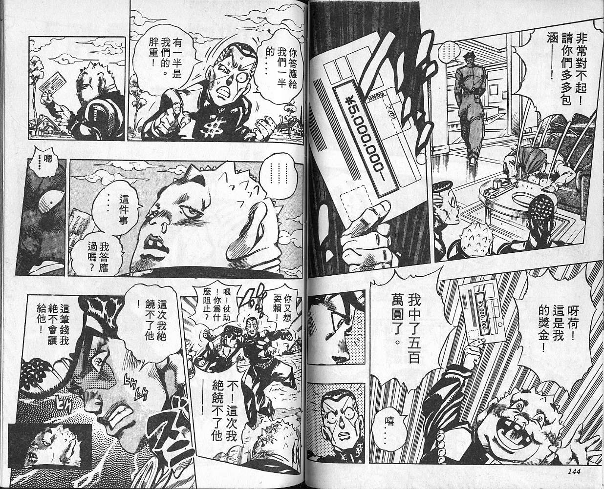 第36卷