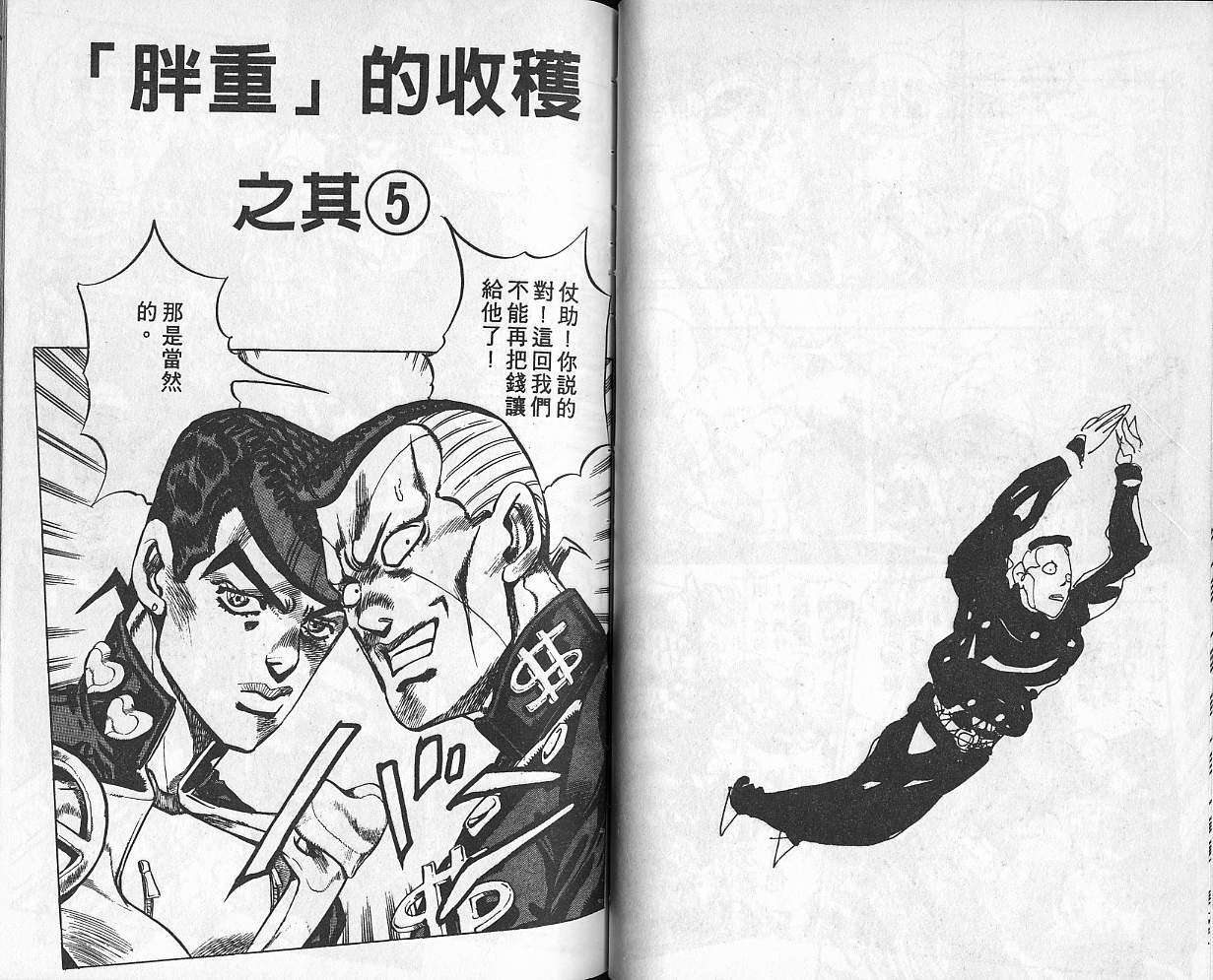 第36卷
