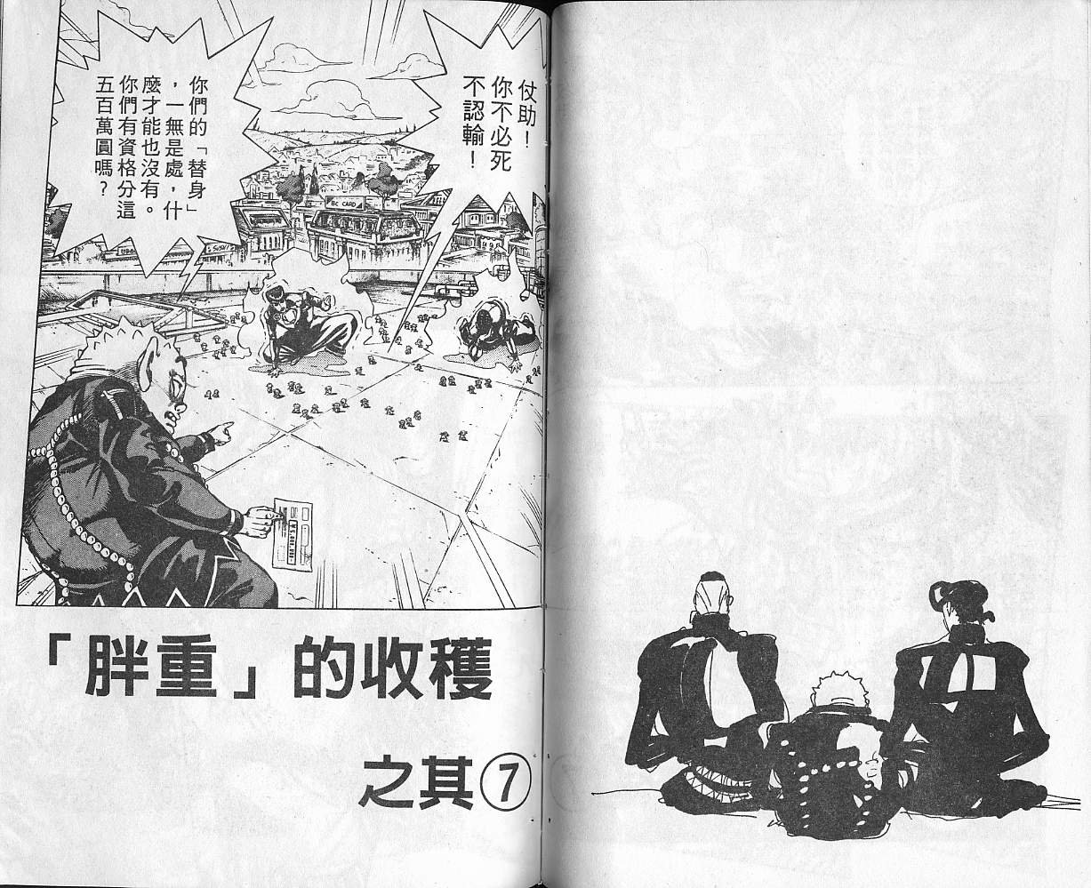 第36卷