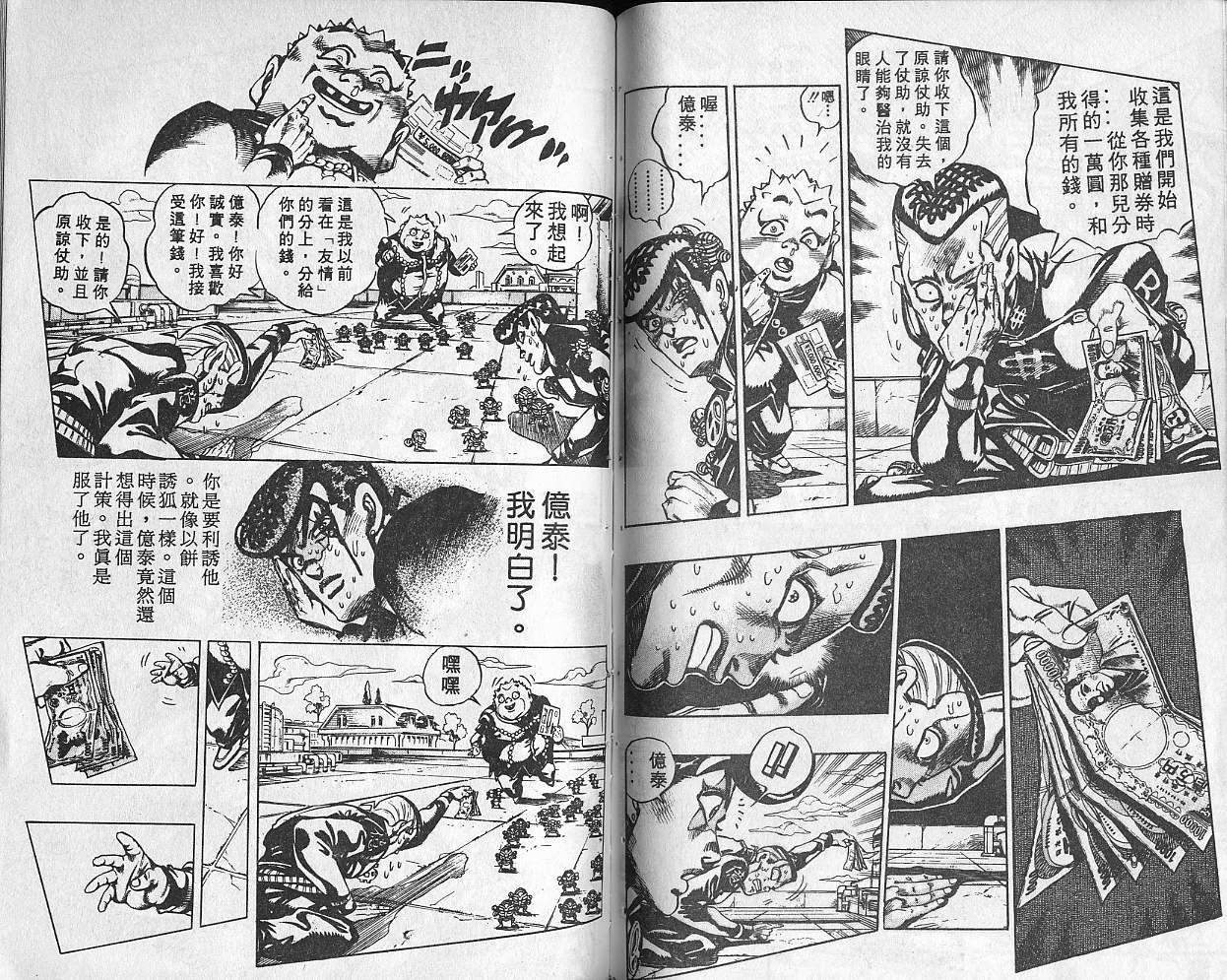 第36卷